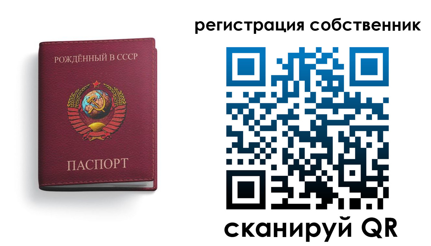 временная регистрация надежно в Коркино