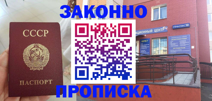 форма 3 в Коркино